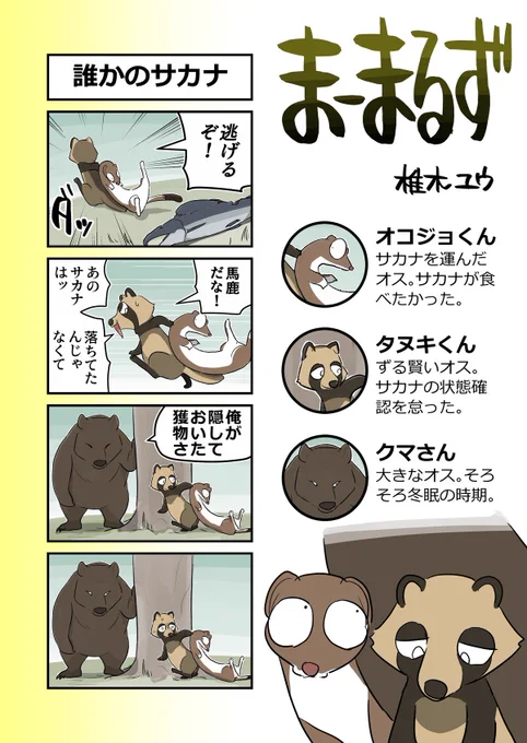 (7/12) 