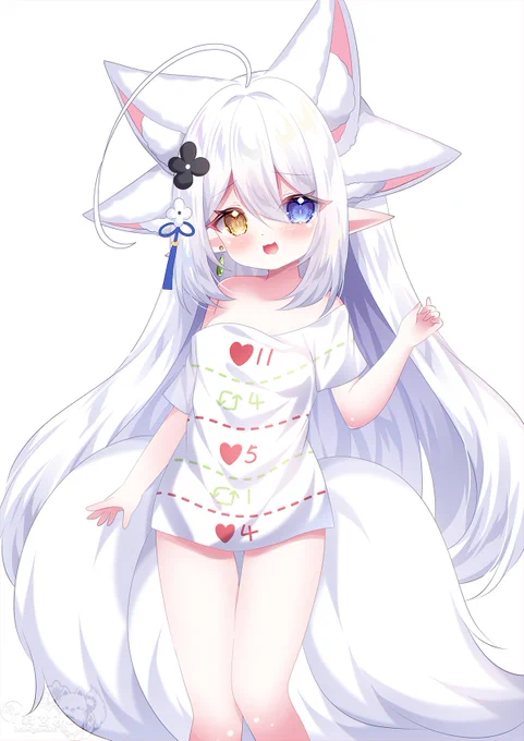 ざーこ 