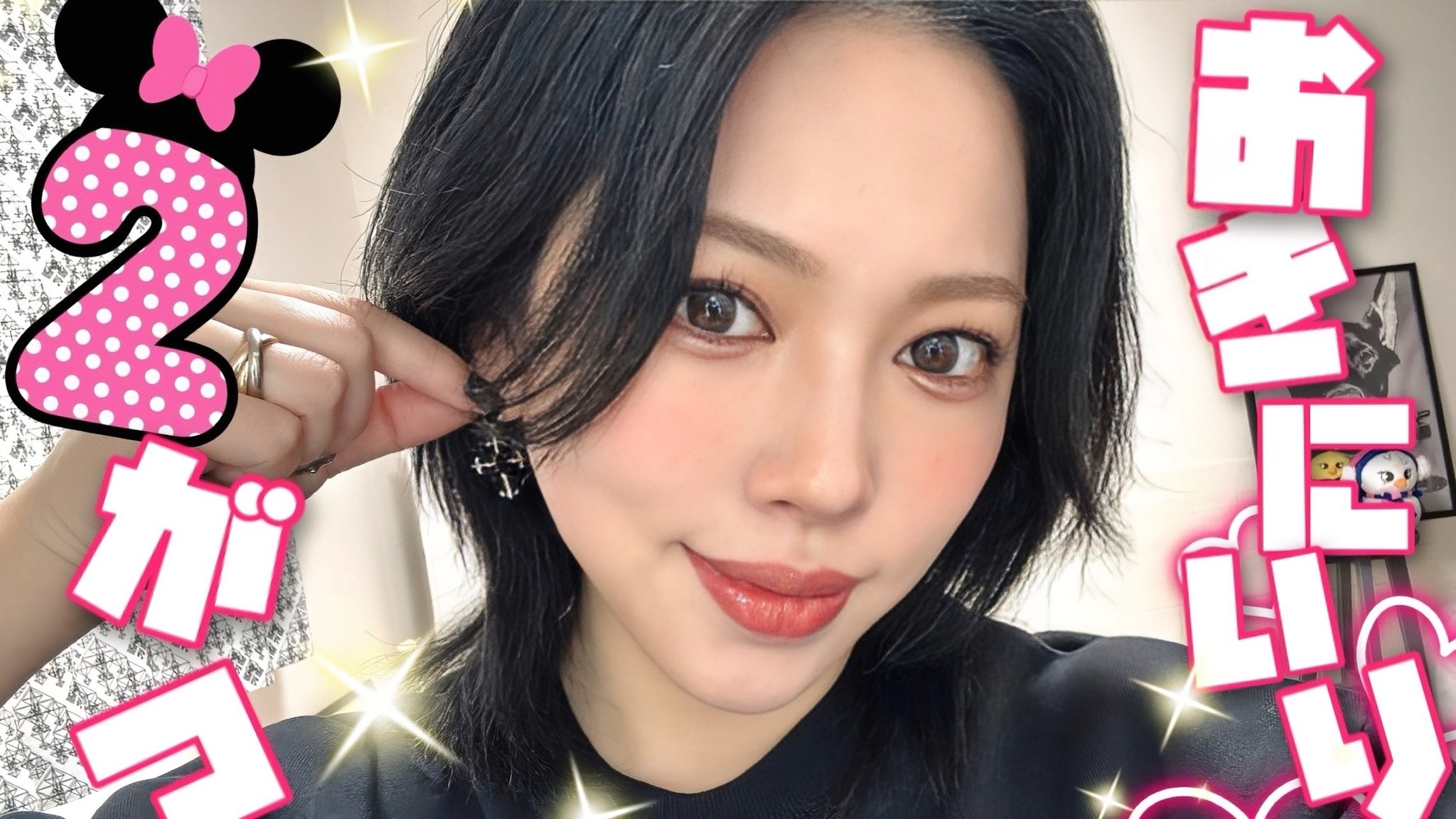 高感度ショップで2023年売れたブランド nanachannel💋】YouTuber👩‍💻 (@nanachan733) / X その他