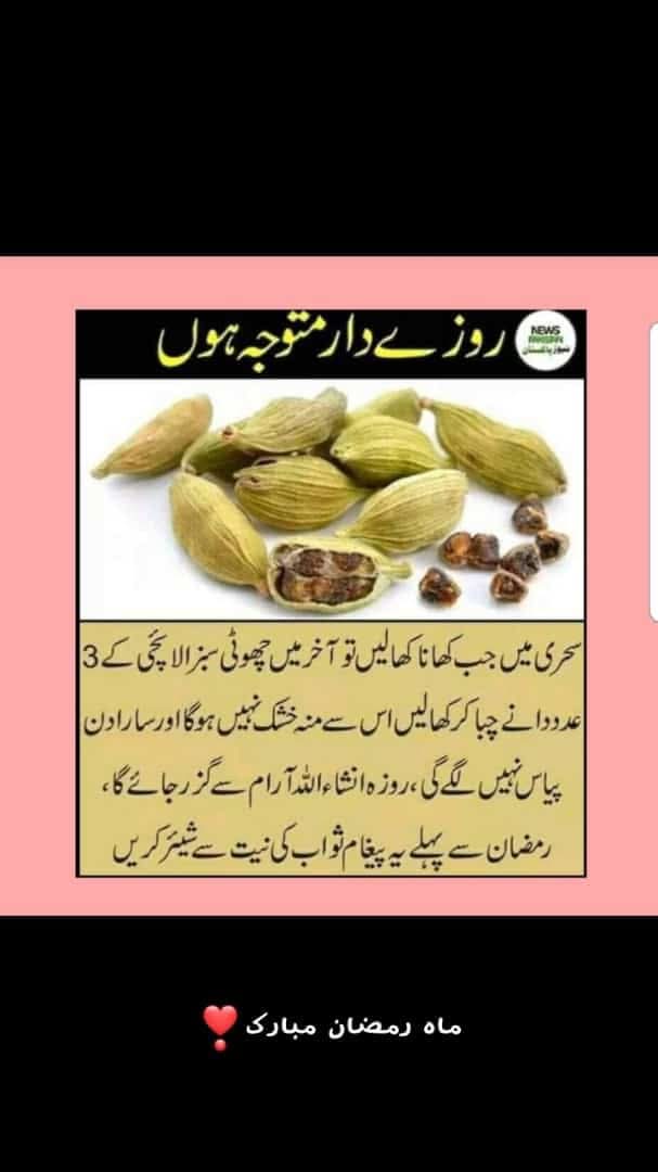 🦚 Assalamualaikum!🦚

💤" Please avoid girls picture to share in Ramzan ,If you want me
 on your post then avoid"💤

💤 Good evening x family!💤