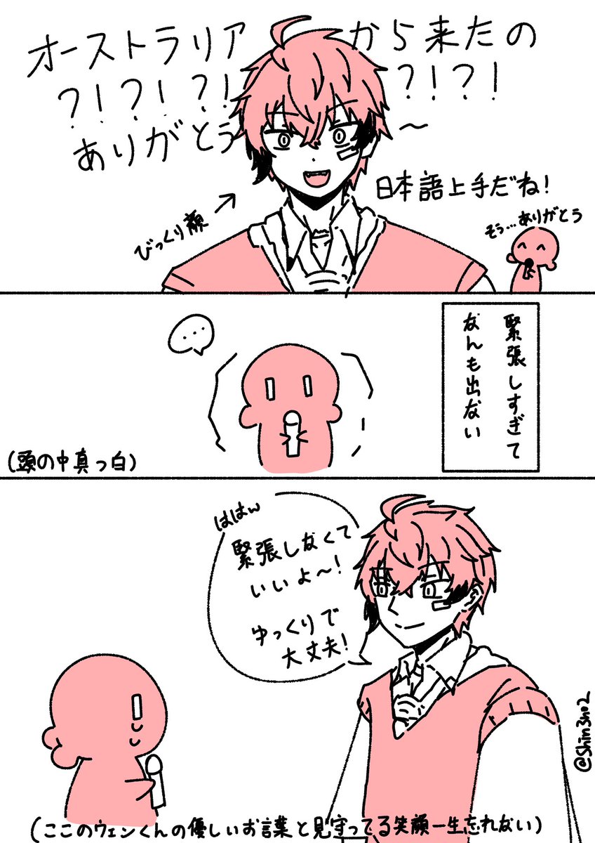 シン☆🧡🥞♣️ on X