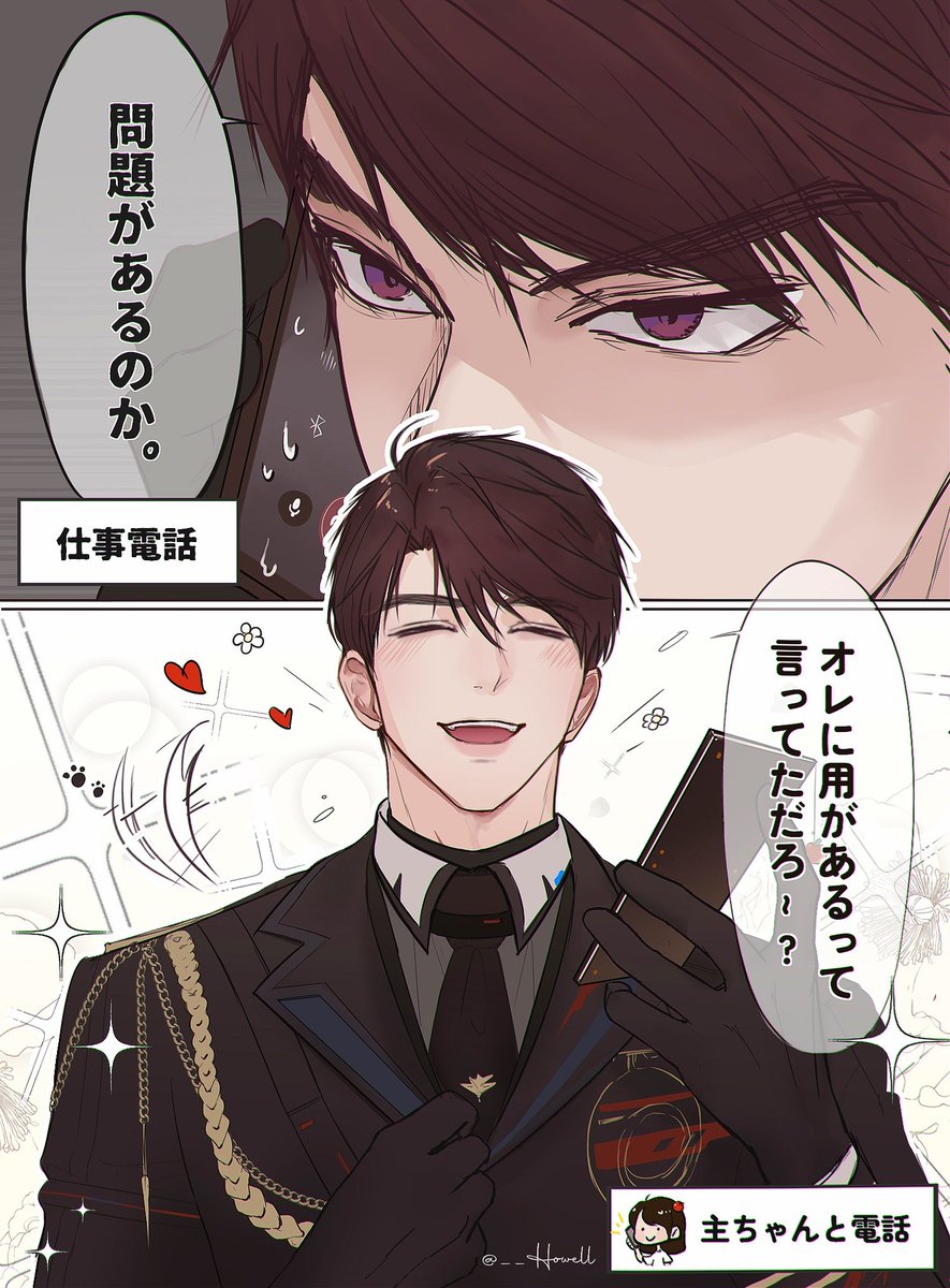 執艦官様の両面性 🍏🍎 #Caleb #夏以昼 #マヒル #マヒ主