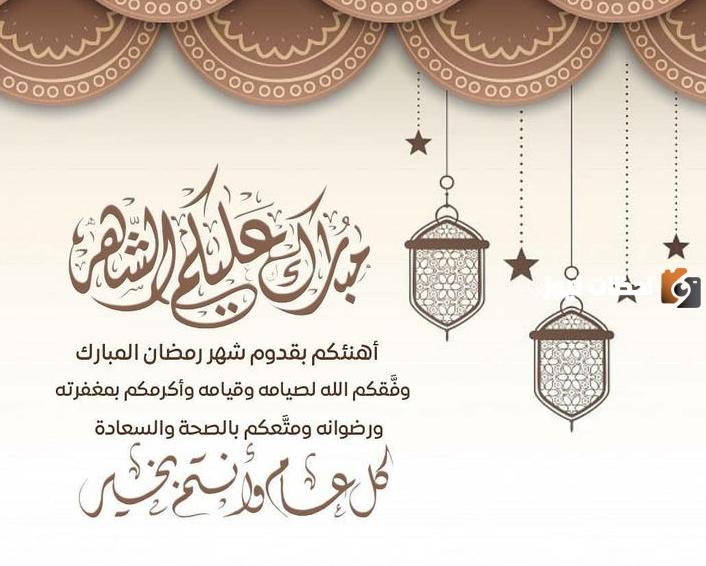 apladm's tweet image. رمضان مبارك وكل عام وانتم بخير