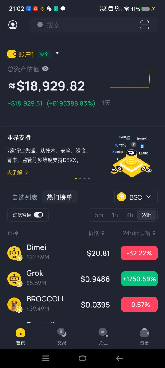 此事已了 tweet media