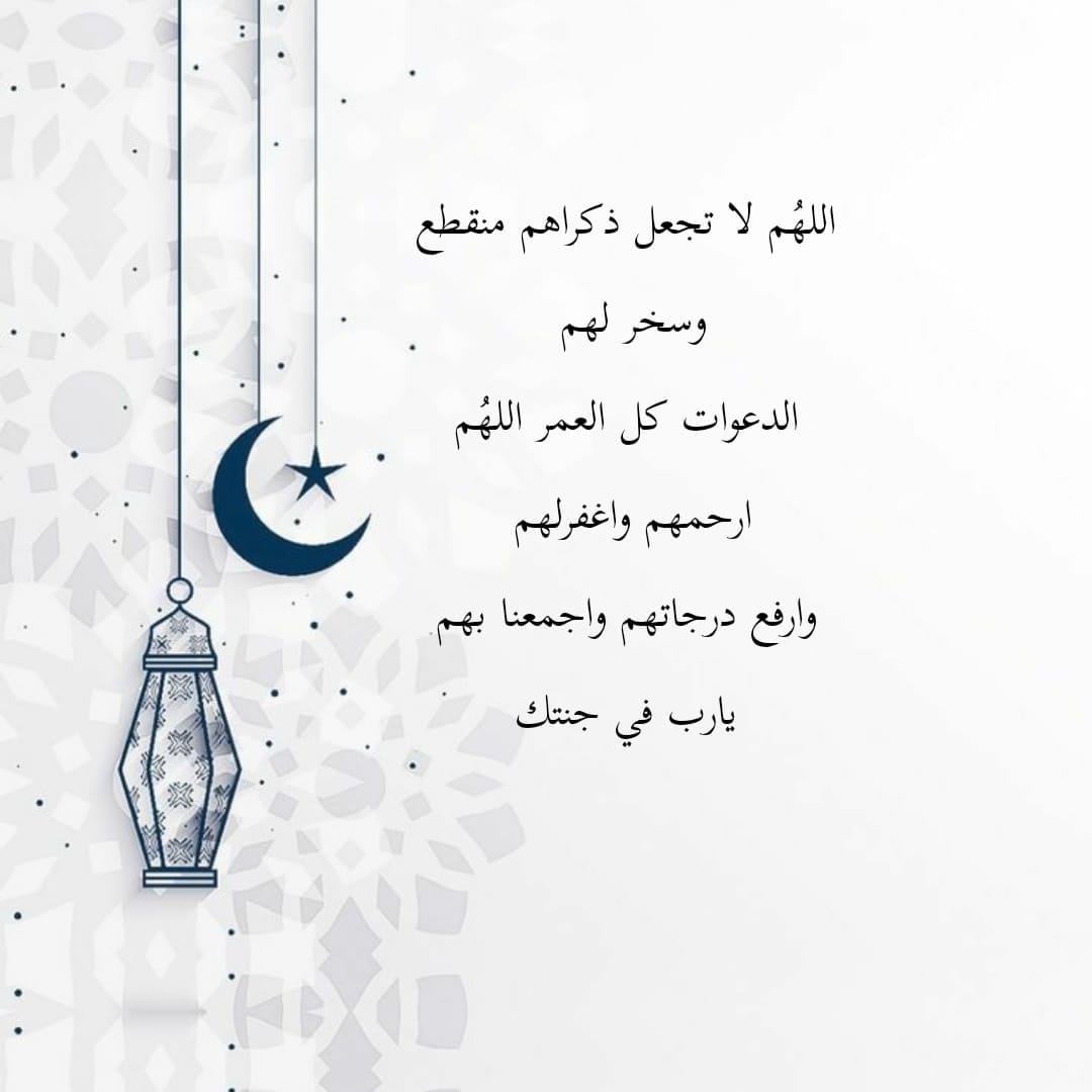 Loooolae's tweet photo. #الاء_اللهيب #عبدالكريم_اللهيب #محمداللهيب https://t.co/aohhgklyxI