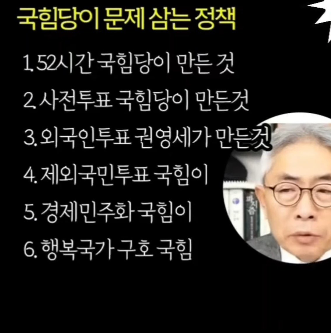 JordanCurry230's tweet photo. 국힘당은 지들이 만들어놓고 왜 민주당 탓만 하는걸까 ㅋㅋㅋㅋㅋㅋㅋㅋㅋㅋㅋㅋㅋㅋㅋㅋㅋㅋㅋ https://t.co/fhcbBWaEc1