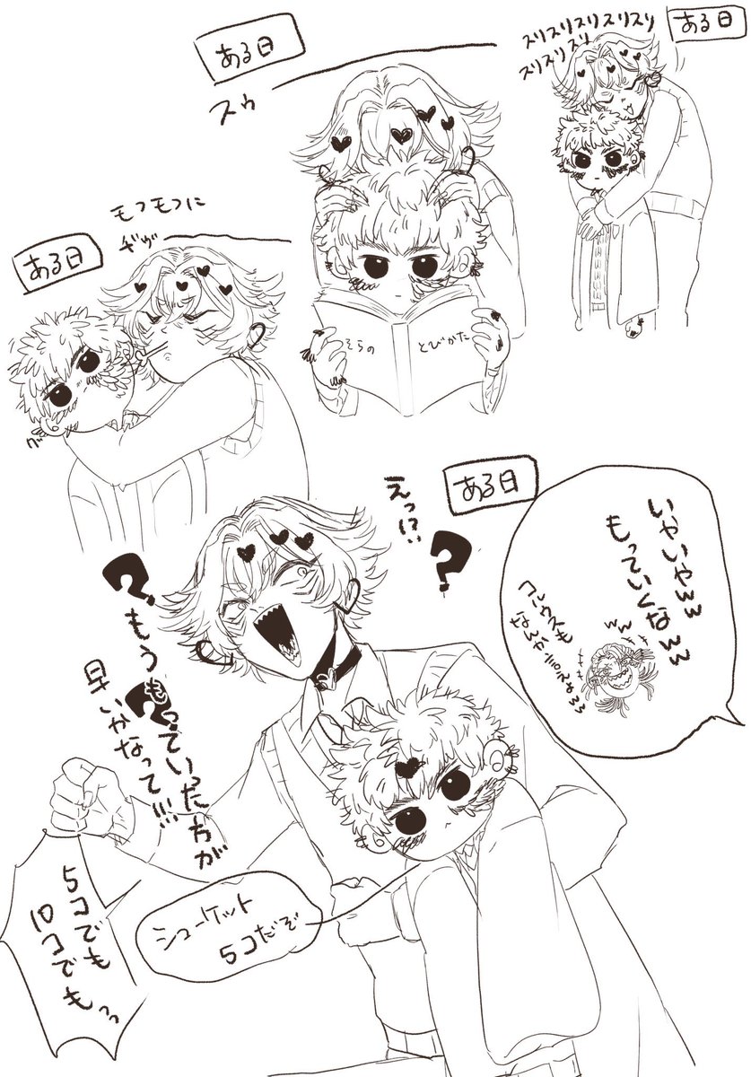 <a href="/akpl218/">アカデメイア・プルート</a> 
🦈🐦‍⬛❤️