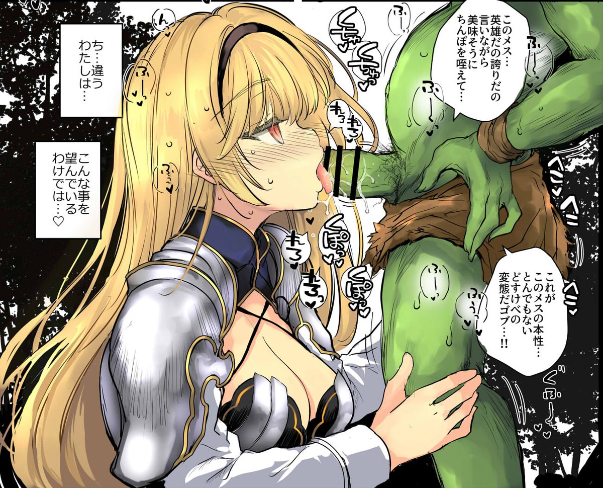 割るのです王子で出したゴブリン本、今日からDL配信始まりました。
ついでに漫画の一部を塗ってみたよ。こういう感じのコマが好きすぎて何回も描いてしまう。
DLsite https://t.co/jl2xj6ZpSU
FANZA https://t.co/93nmYWHhdv
メロンブックス https://t.co/UIF4GwIrLT