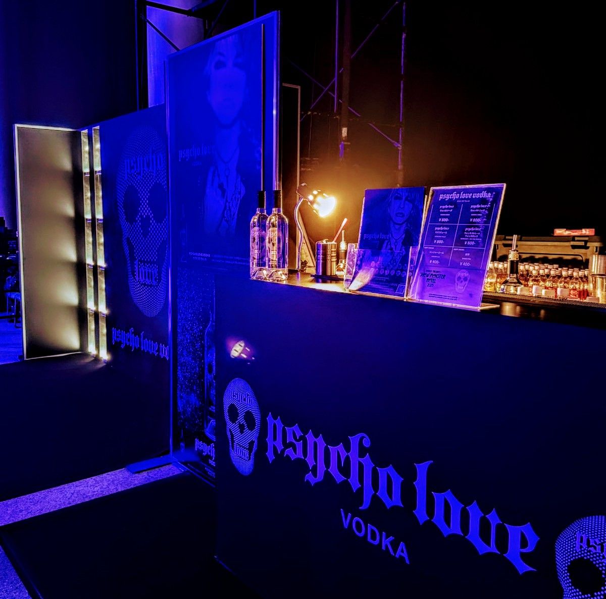 PSYCHOLOVEVODKA's tweet image. SNOW MONSTER HOTEL 2025 DAY1
PSYCHO LOVE VODKA BAR OPEN!
※ご購入はSNOW MONSTER HOTEL 2025 参加者限定になります。
#PSYCHOLOVEVODKA
#VODKA
#HYDE
#SMH2025
#苗場
#HYDEIST
#苗場プリンスホテル
#SNOWMONSTERHOTEL