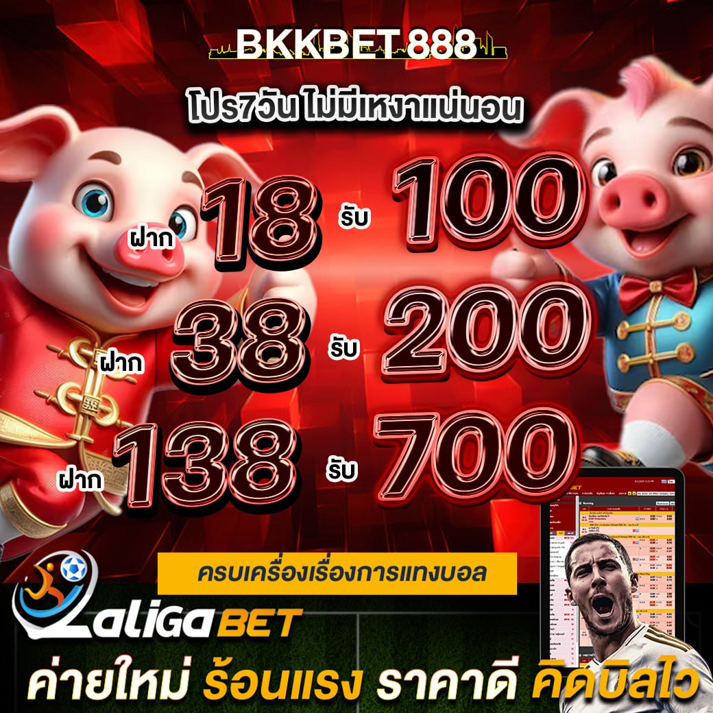 DS__54's tweet photo. 💥BKKBET888💥
คืนเครดิตฟรี 100 แบบจุกๆ
สมัคร 👉https://t.co/QM2aqvM9HE
Line👉  https://t.co/BOqL1b7l0p

คืนยอดเสียทุกวัน 10 % 
ฝาก-ถอน 𝗔𝗨𝗧𝗢  5 วินาที  
รองรับ True Wallet 
#เครดิตฟรี100 #ทุนฟรี #โปรทุนน้อย #เว็บใหม่มาแรง #แจกฟรี #ทุนฟรีสล็อต #เครดิตฟรี #เครดตฟรี50 #BKKBET888 https://t.co/yB0OvxIG7o