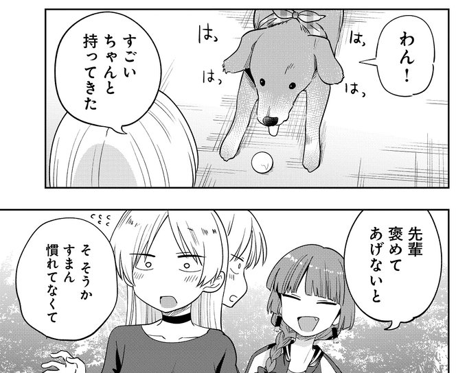 くり坊＊プロフィール一読お願いします＊ です お兄ちゃんはおしまい！ 描き下ろしクリアファイル 穂月もみじ