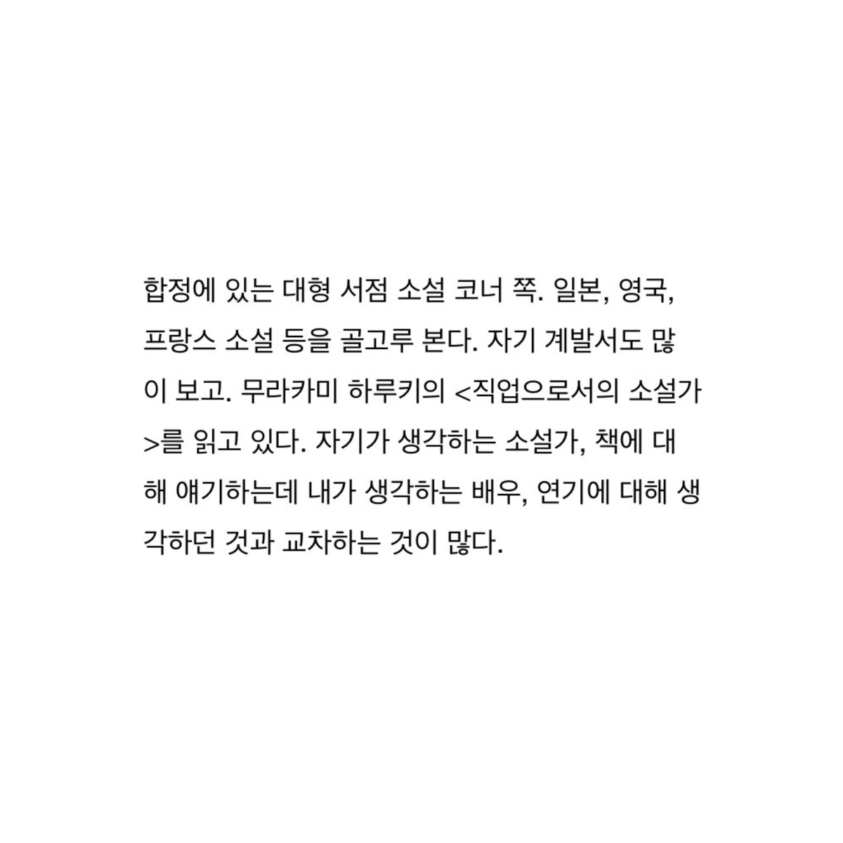 6ookyung tweet picture