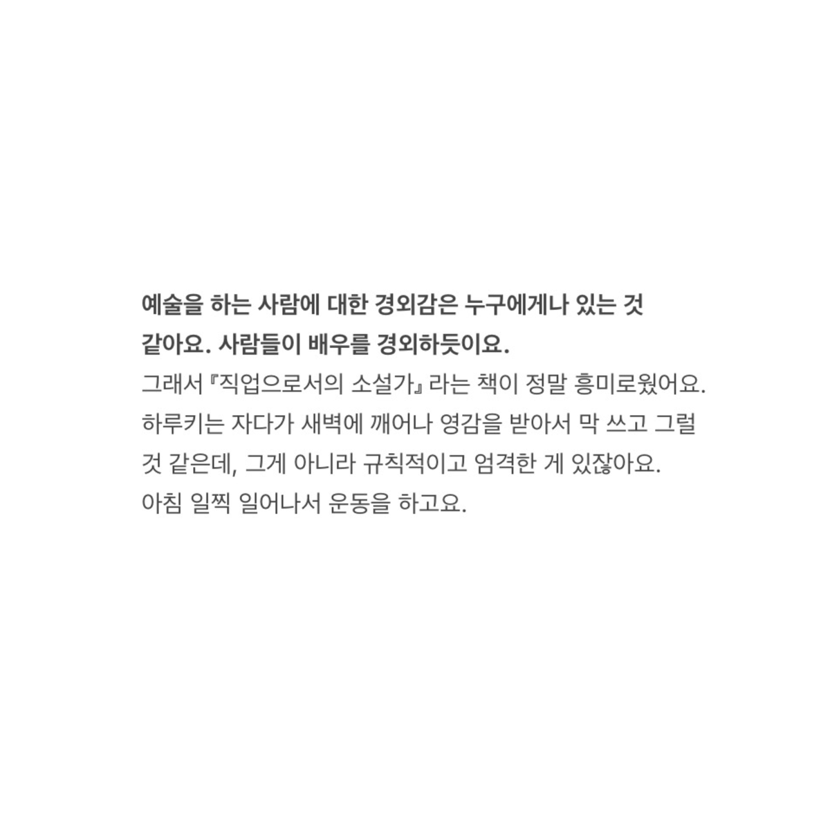 6ookyung tweet picture
