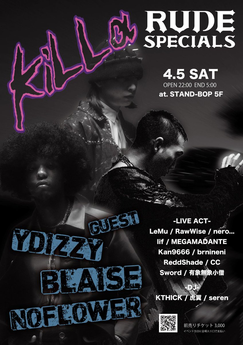RUDE SPECIALS
4.5 sat
open22:00 end5:00
at STAND-BOP 5F

GUEST : killa
YDIZZY  BLAISE  NOFLOWER