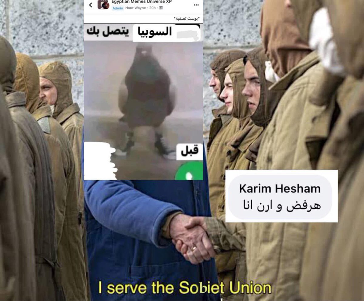 I serve the sobiet union