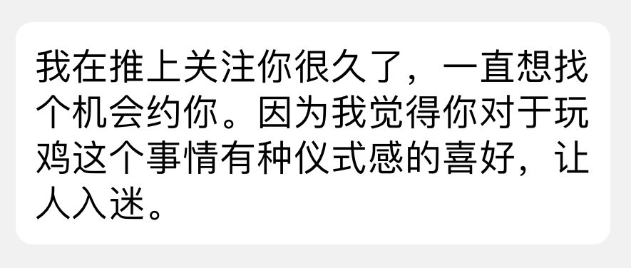 我热爱玩鸡巴
也热衷玩男人
不需要男人服务我侍候我
你可以说我天生冷酷
但这就是我无须伪装
我的专注力都放在如何玩好你的淫根上

所以，找我玩你好好享受就ojbk了
拒绝对我亲密色情举动
互动的时候配合入戏
互相尊重是前提
只要你爽了，我也爽，是责任 https://t.co/iDjFw7HCqm