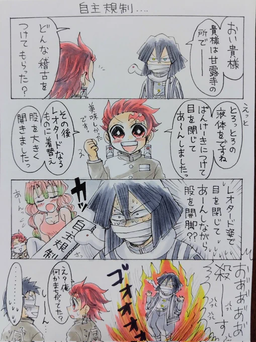 「自主規制」
私が描く🐍さんこんなんばっかや😂 