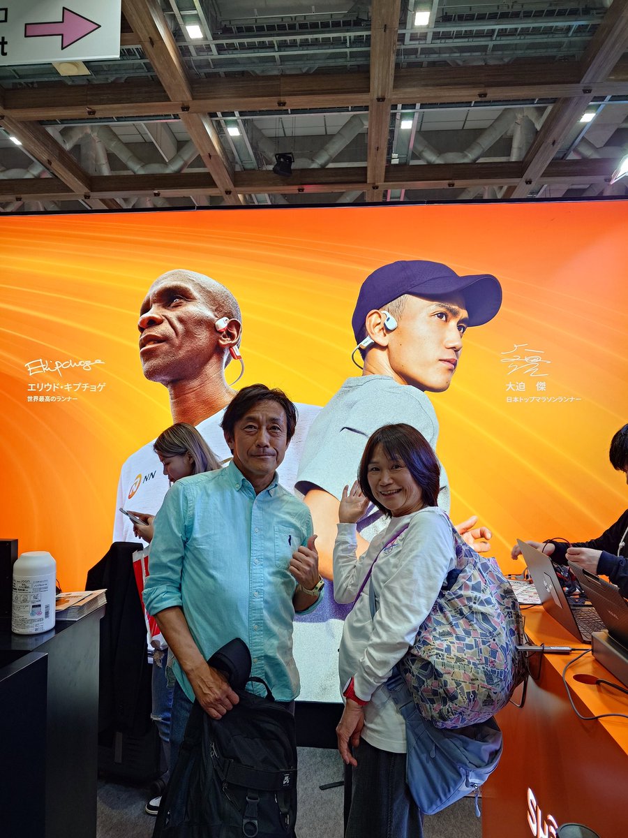 oh_gorun's tweet image. 東京マラソンエキスポで親子写真を撮ってきた🤭

#coros #カロス #shokz