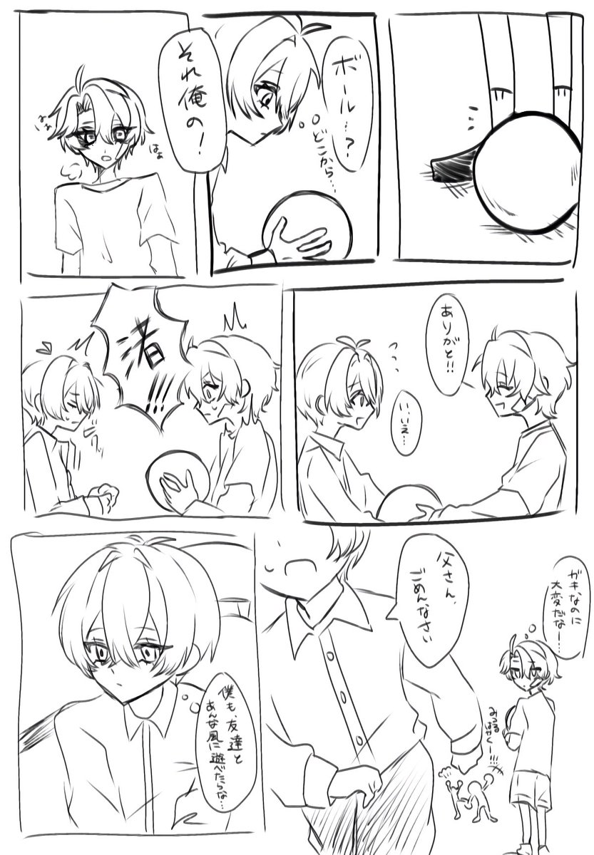 pom_mellow_2's tweet photo. もしもの話
 #mtng https://t.co/Uugmc8KwXJ