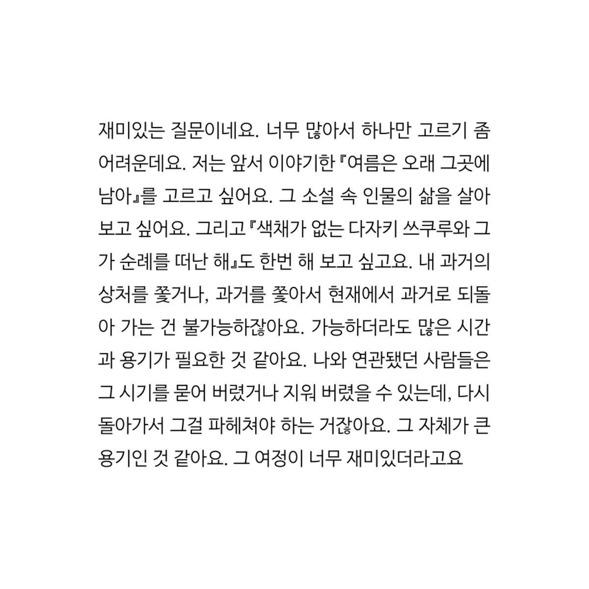 6ookyung tweet picture