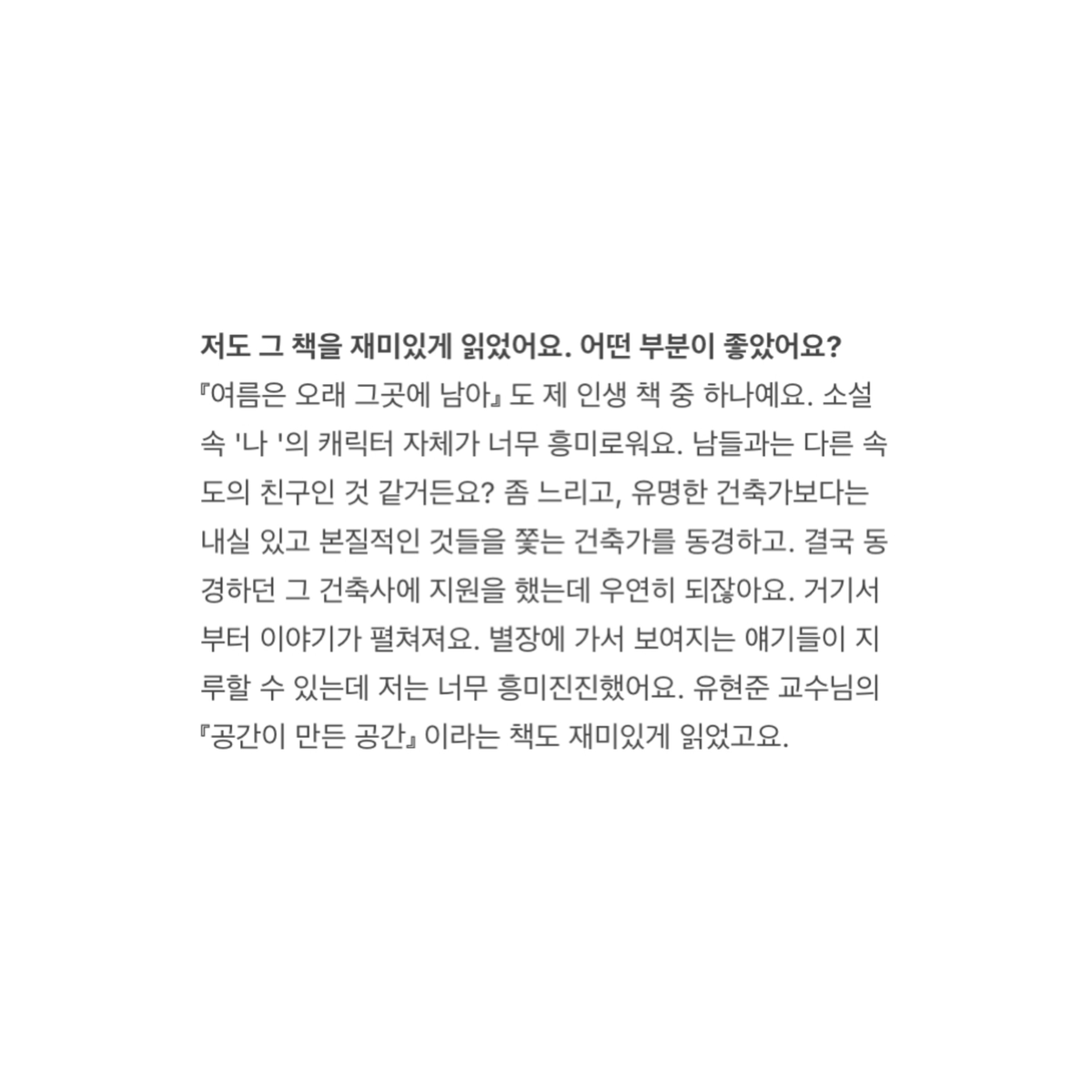 6ookyung tweet picture