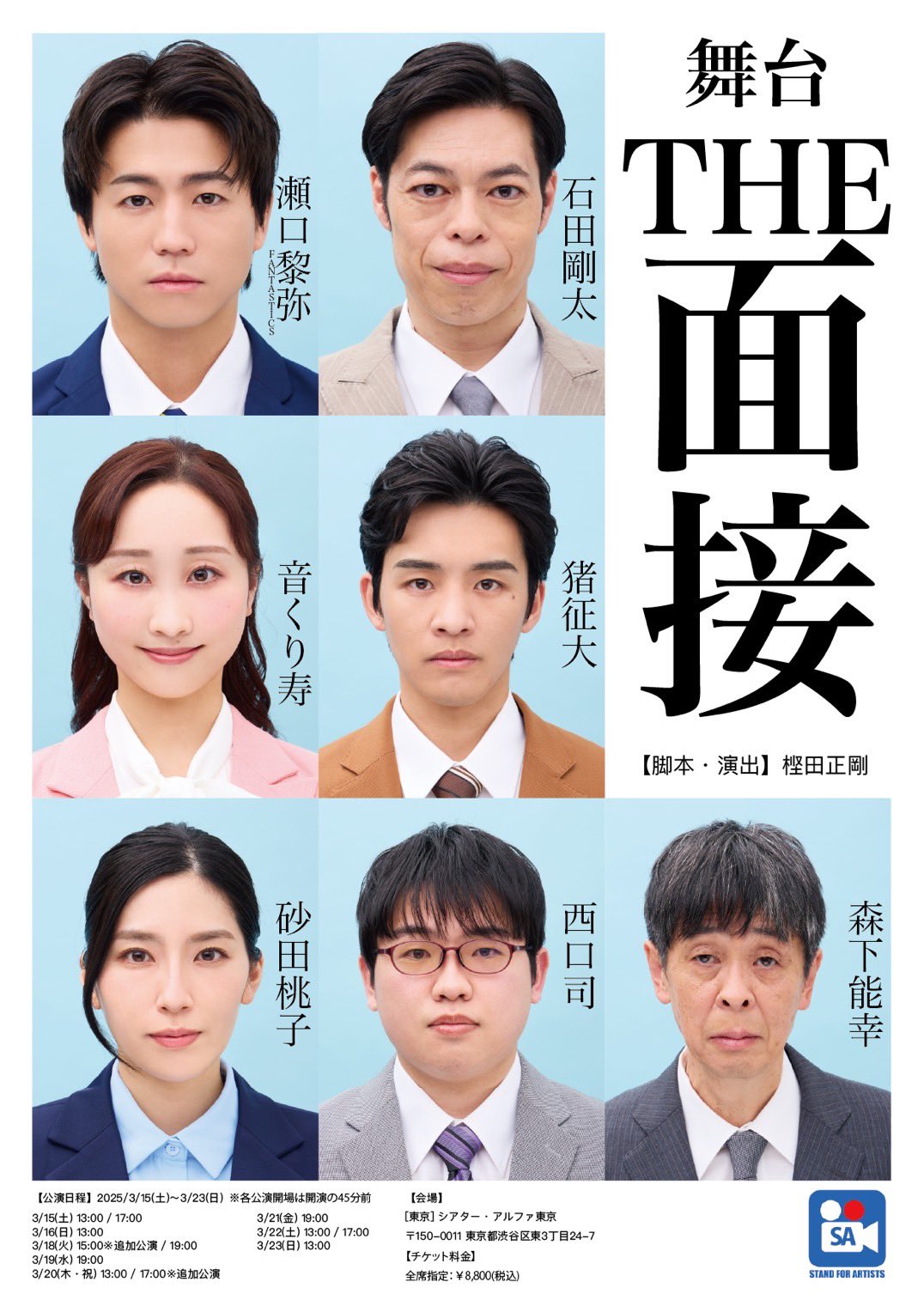瀬口黎弥 直筆サイン FANTASTICS 豪華オマケ付き 瀬口黎弥 直筆サイン FANTASTICS 豪華オマケ付き - メルカリ