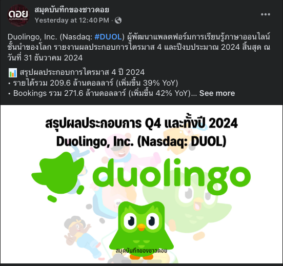 econtikkie's tweet photo. สายหุ้นนอก อยากชวนไปตามเพจนี้ค่ะ มีสรุปงบหุ้นและ earning calls เร็วสุดๆ แบบงบออกวันนี้ ไม่ถึงชั่วโมงนางโพสแปลไทยให้แล้ว จักรวาลหุ้นรายตัวที่ลงเพจก็หลากหลายมาก ไม่ได้โฟกัสหุ้นที่เค้าไฮป์ตามอินฟลู บางตัวเป็นหุ้นที่เราตามอยู่ ไม่แมสในหมู่ นลท ไทยแต่เพจนี้มีสรุปให้ ใครอยากได้ไอเดียหุ้นใหม่ๆ อ่านแล้วเอาไปทำการบ้านต่อเองได้ แนะนำค่ะ 😊
