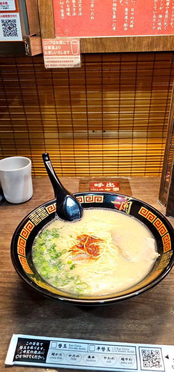 にじかいうぇい