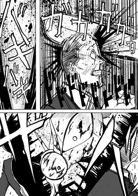 自分で書いてて
明らかにやりすぎてるのではと思うが
やりすぎたほうが面白いのでこれで行く2p目 