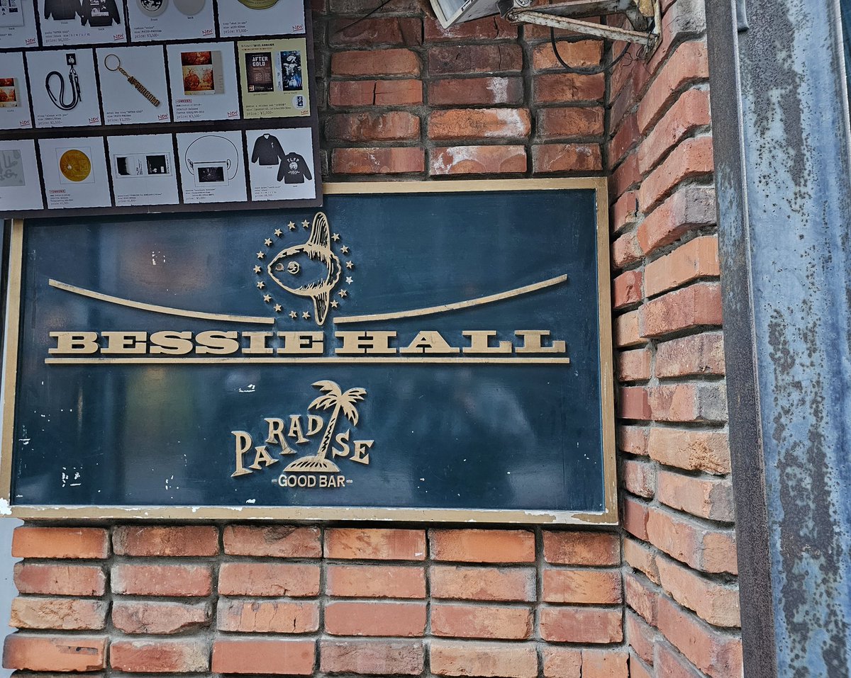 tcc_harine's tweet photo. tacica 20th anniversary tour “AFTER GOLD”
25.3.1 札幌BESSIE HALL
ツアーファイナルを噛み締めるように1音1フレーズずつしっかり確実に楽しく演奏している様に感じました💪🦌
無事完走お疲れ様です!ありがとうございます!!
#tacica
#AFTERGOLD https://t.co/D5WDdyY8Uu