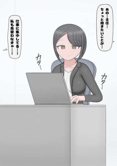 【ふたなり】外ではかっこいいけど実際は帰宅後即ハメ交尾することしか考えてないふたなり(7枚) 