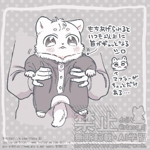 息抜き落書き👶
#ハイスペケモ 