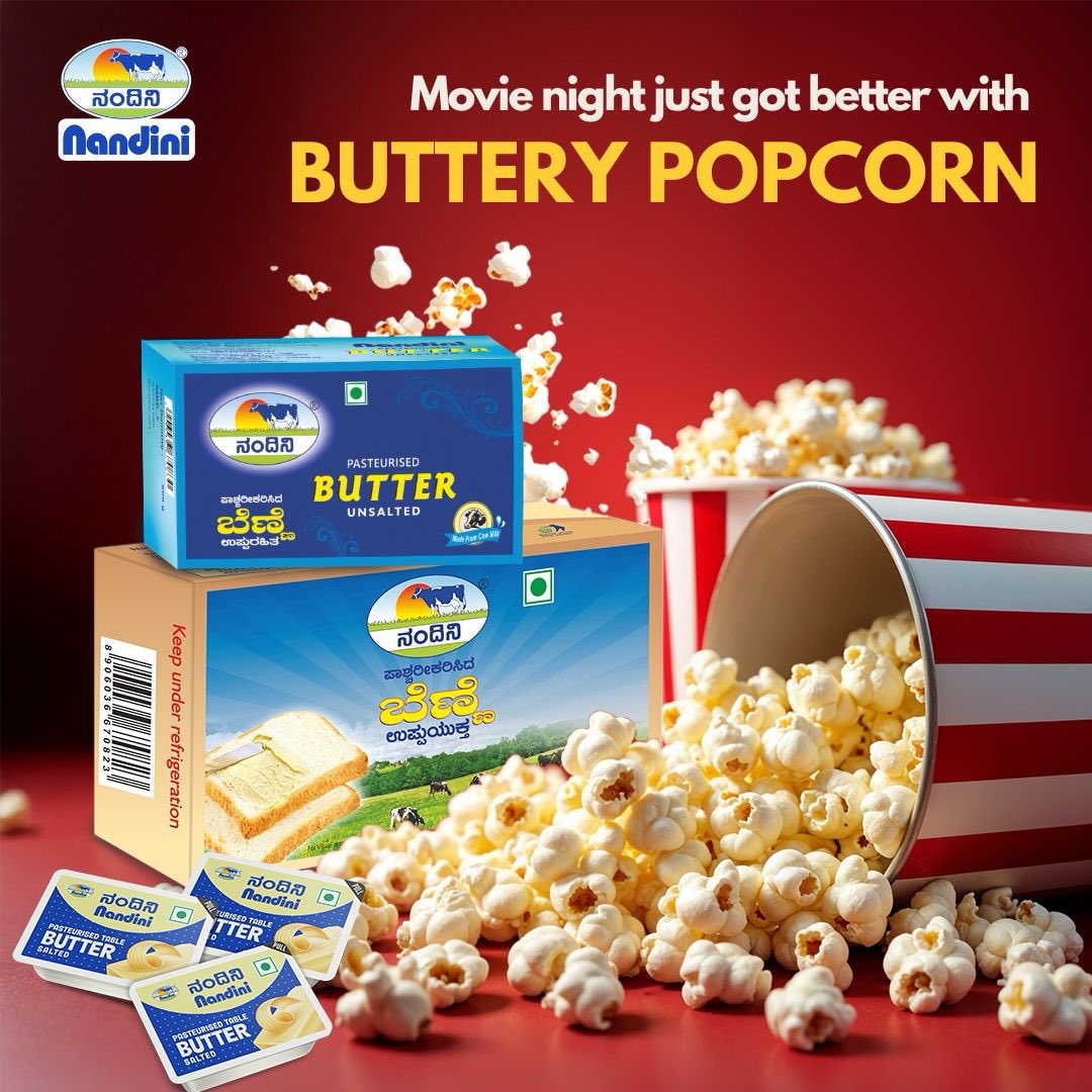 ಈ ವಾರಾಂತ್ಯ ಸಿನಿಮಾ ನೋಡುವಾಗ, ಸ್ನೇಹಿತರೊಂದಿಗೆ ಚಿಲ್ ಮಾಡುವಾಗ ಅಥವಾ  ರಿಲ್ಯಾಕ್ಸ್ ಮಾಡುವಾಗ ಬಟರ್ ಪಾಪ್ಕಾರ್ನ್ ಮರೆಯದಿರಿ.🍿🧈
Whether you are watching a movie, chilling with friends, buttered popcorn is the ultimate comfort food. Let us know what movie are you watching? 🍿🧈
#KMFNandini #Butter