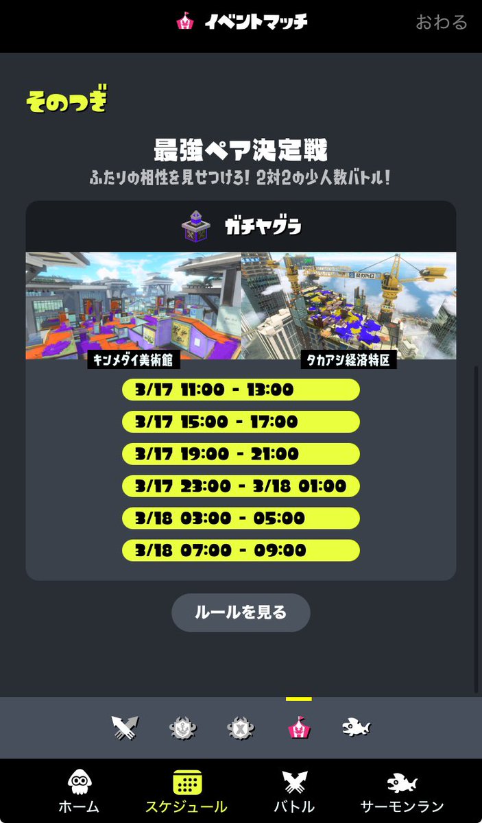 一応ヤグラデンタル3300あります
募集してます