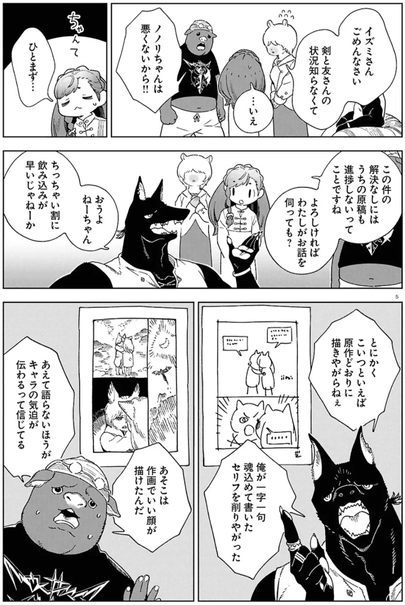 異世界「で」コミカライズ!!!
#イズミと竜の図鑑 特別話がweb掲載されております。
コミックス第②巻発売中! それもこれもケモノの道ィ!!
●カドコミ
https://t.co/CXJGGHKf2p
●ニコニコ
https://t.co/E9eXKI5hiP
●イズミの日常を扱ったスピンアウトノベル!
https://t.co/iPvyCMO6nJ