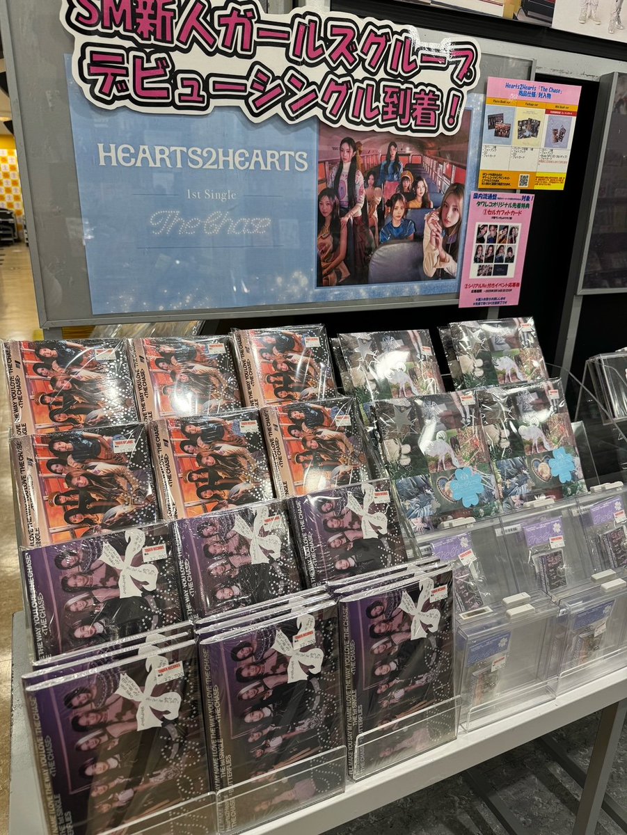 Hearts2Hearts】 SMより新人ガールズグループHearts2Hearts The 1st