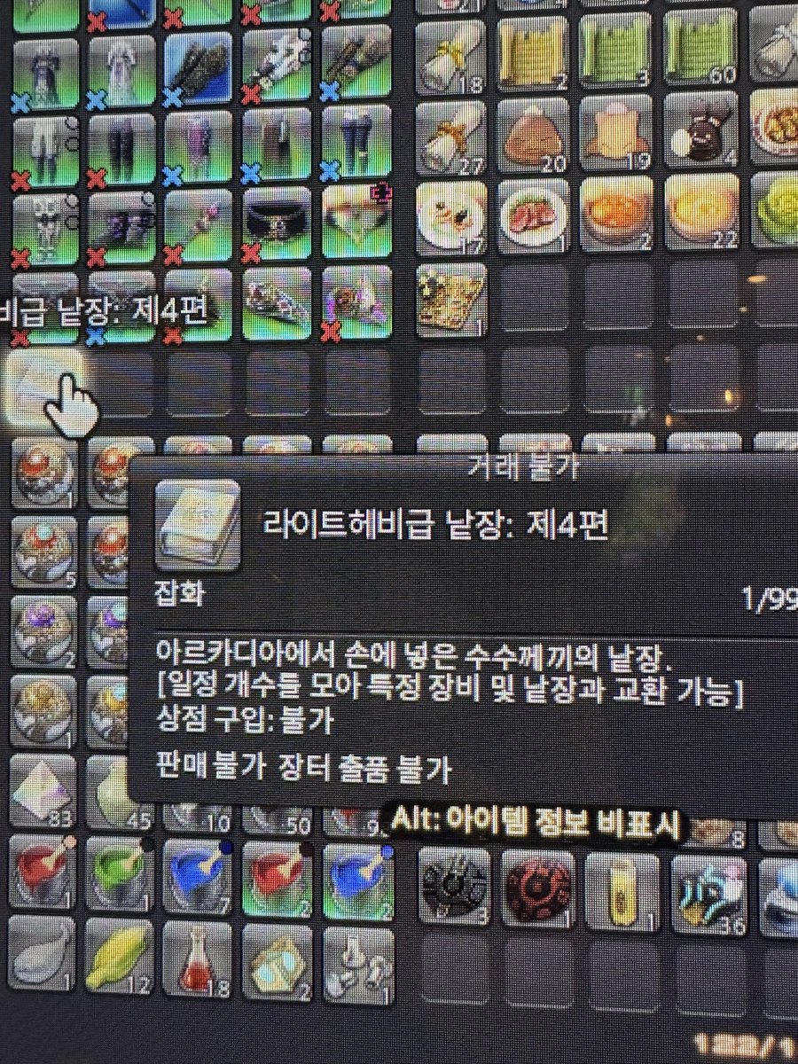 🥺피방투혼체고