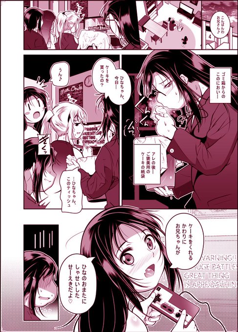 週末の宣伝です。
夢幻転生4月号に掲載のゲーム好きなコの作品です。
他にも冬嗣の単行本など下記にて発売中です☆
FANZA商業:https://t.co/AwmOiDq69z
FANZA同人:https://t.co/qlWUEiFWQg
DLsite:https://t.co/oJlvpEOw2U
メロン:https://t.co/24LgoYKjug
虎:https://t.co/h3UmOrA5W1
(`・ω・́)ゝ 