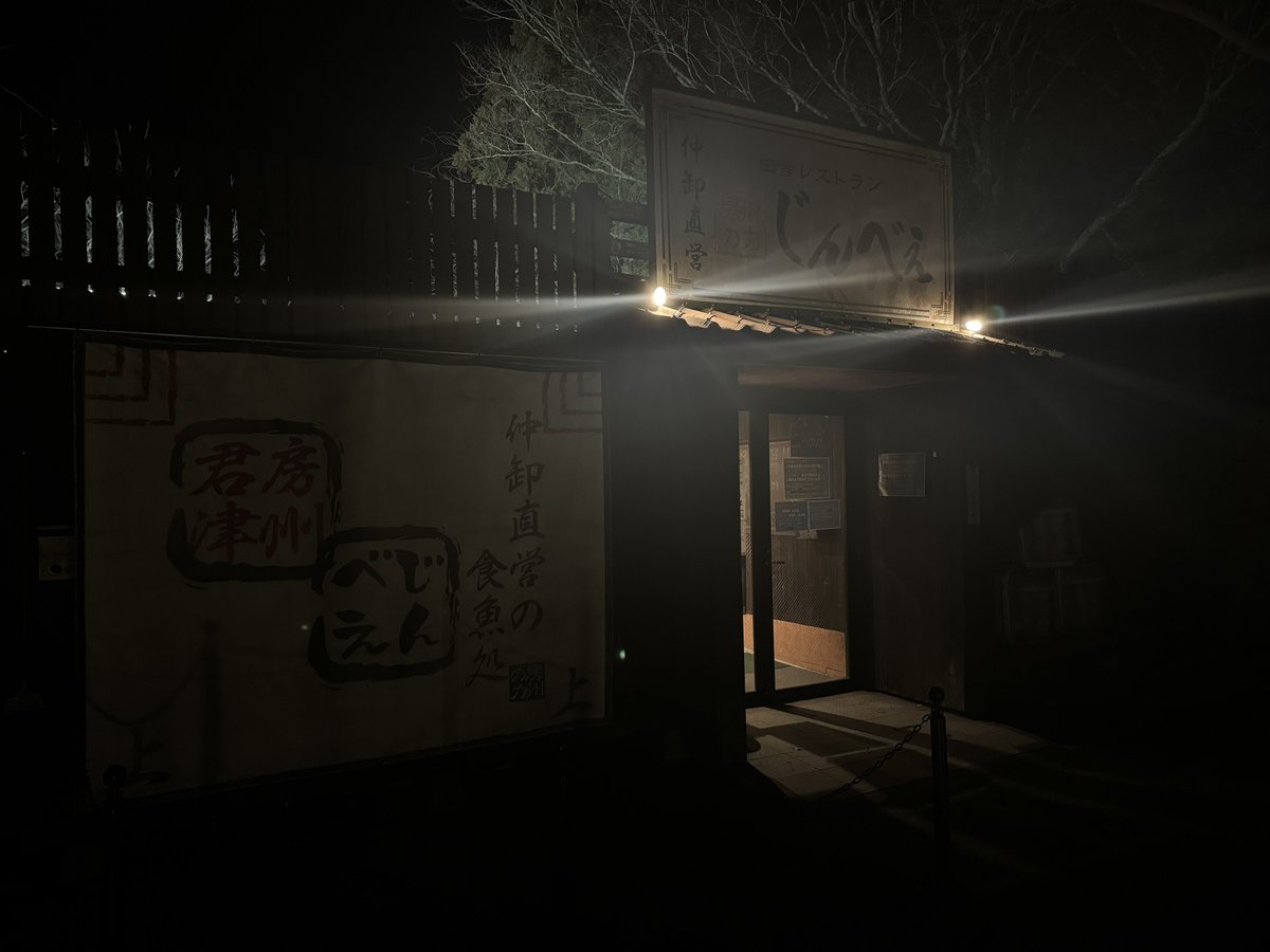cbr600konicarr's tweet photo. コニカ復活〜
１日中走り回って写真撮ったの写りの悪過ぎる店舗外観とNO.1定食の2枚しかねえ
ほんで夜さっぶ https://t.co/27HBNjdAz0