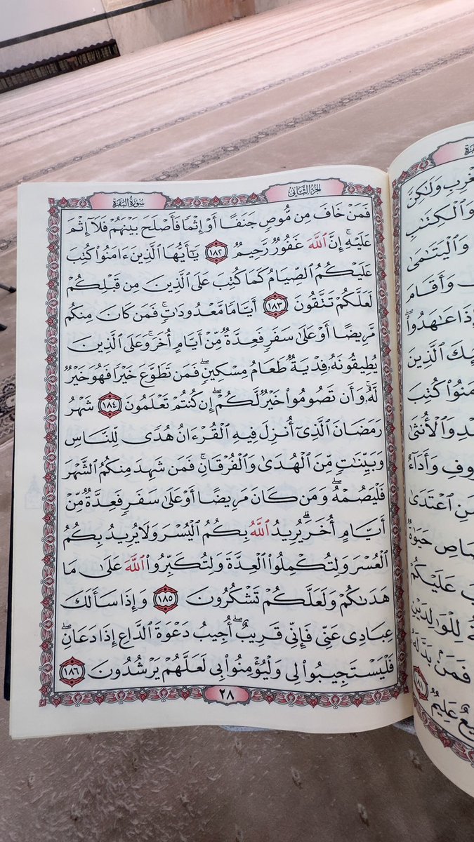 لعلّ رمضان يُزيل همومًا أثقلت أرواحنا شهور