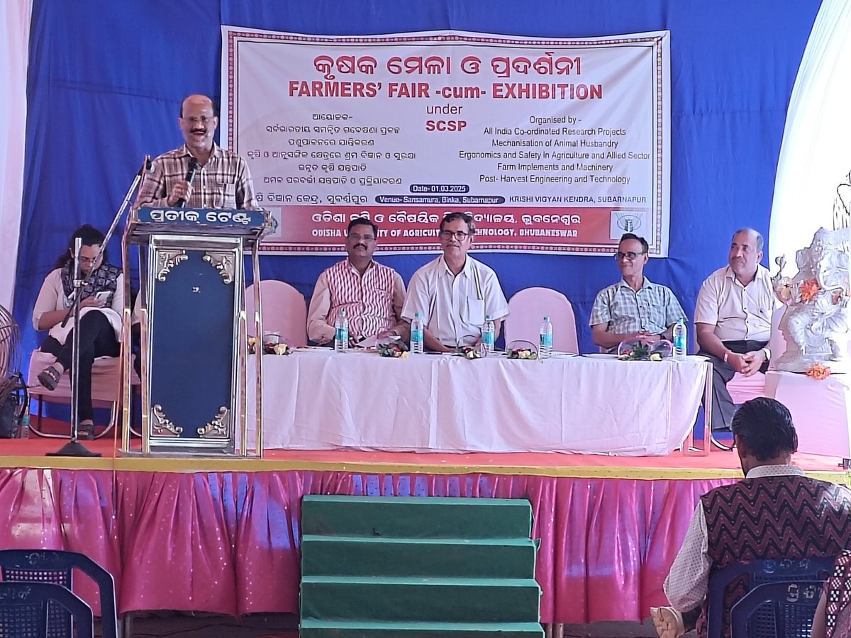 KVK Subarnapur Odisha tweet media
