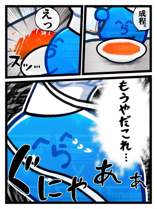 『もうやだ』

#い・らくすと 