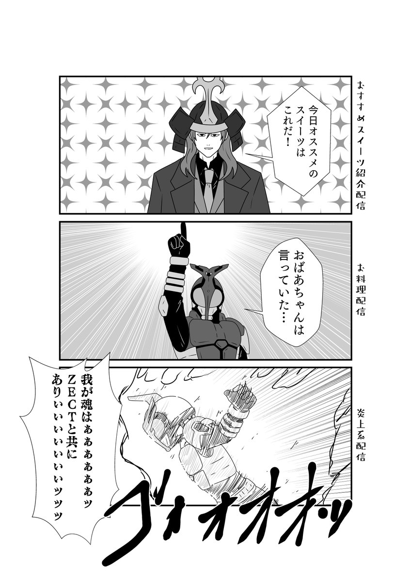 そこに三人のカブトダンシがおるじゃろ? 