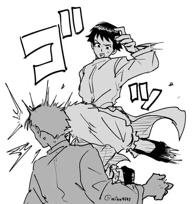 どりゃ! 