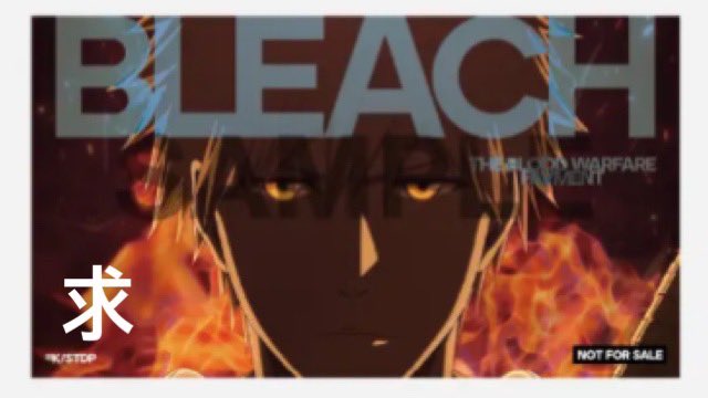 【交換】BLEACH THE BLOOD WARFARE DAIMARU TOKYO POP UP SHOP 大丸東京 特典 ノベルティ

譲
一護（手元）

求
一護（キャラ）

郵送。大変難しいかと思いますが、検索からでも気軽にお声がけください。よろしくお願い致します！