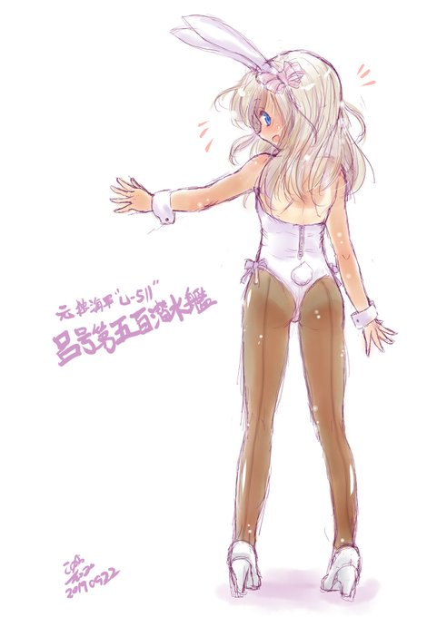 トレンドにバニーガール、ですって! 