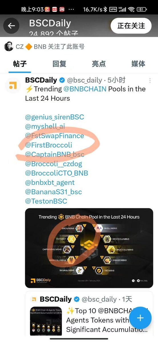 Gjbtcbd's tweet photo. 曾经Fist涨了几万倍，沉寂三年，BSC的流量王者、币圈净土盘古社区再次启航，欢迎你一起来共建社区，让Fist重回巅峰，实打实18万持币地址，无虚假地址，财富密码
BSC唯一合约地址：
0xc9882def23bc42d53895b8361d0b1edc7570bc6a
fist专用swap
https://t.co/9uiFw31Jb9…
@何一@cz_binance @binancezh https://t.co/Gb1sBjSYSs