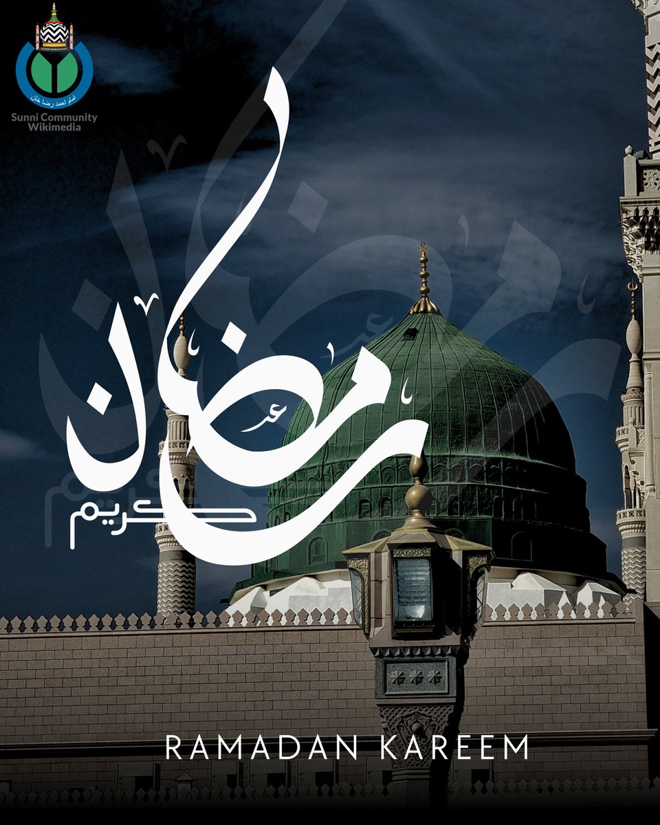 May the divine blessings of Ramadan bring you and your family health, prosperity, and tranquility. Ramadan Kareem!

#RamadanKareem #SUCW_Community