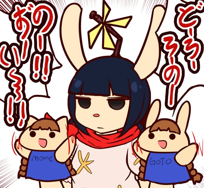 けっこういい味だったから!!!!
スキになってもよかったけどね!!!!!!!! 