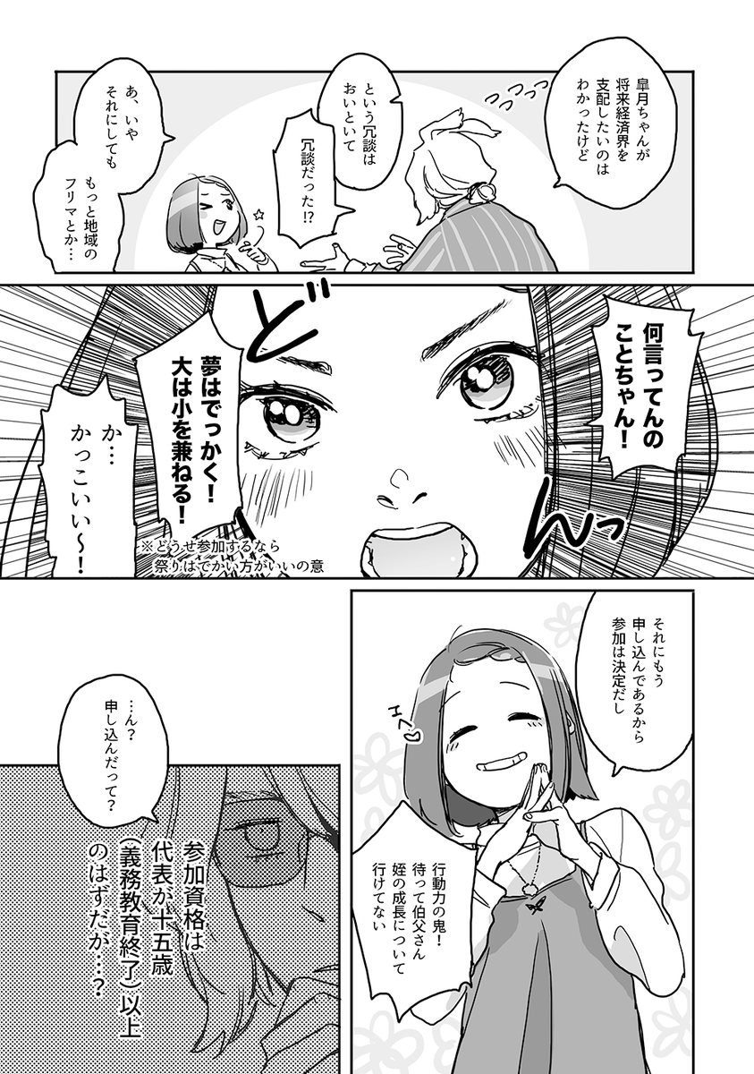 サンプル 